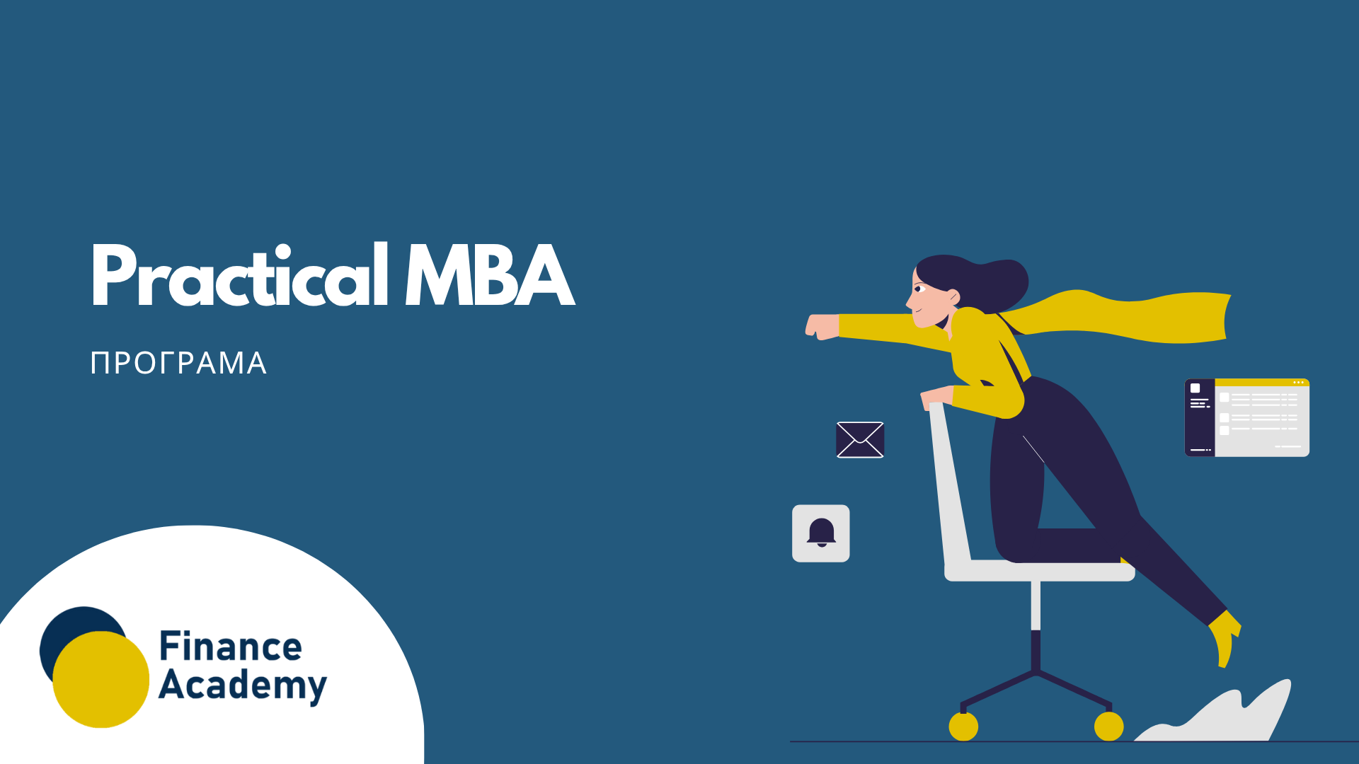 Practical MBA icon